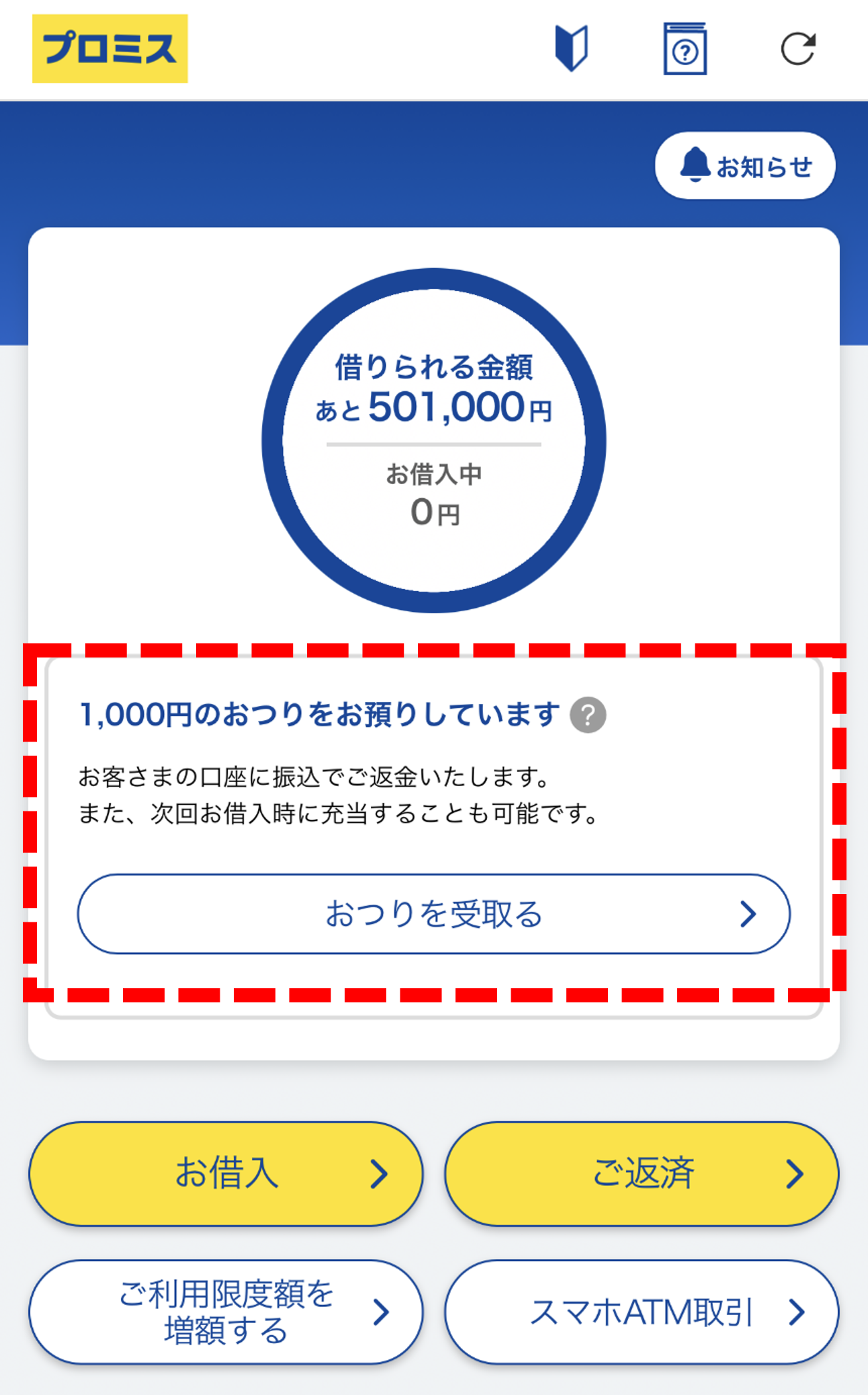 ico_comment.png