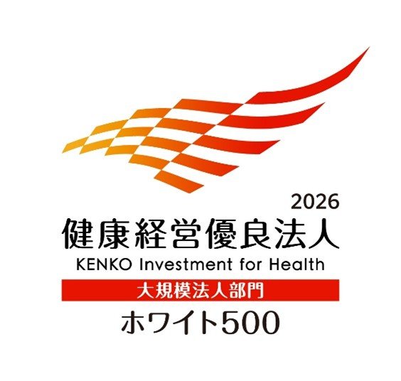 健康経営優良法人ホワイト500（大規模法人）に認定