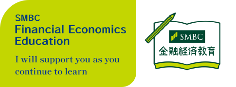 SMBC Financial Economics Education